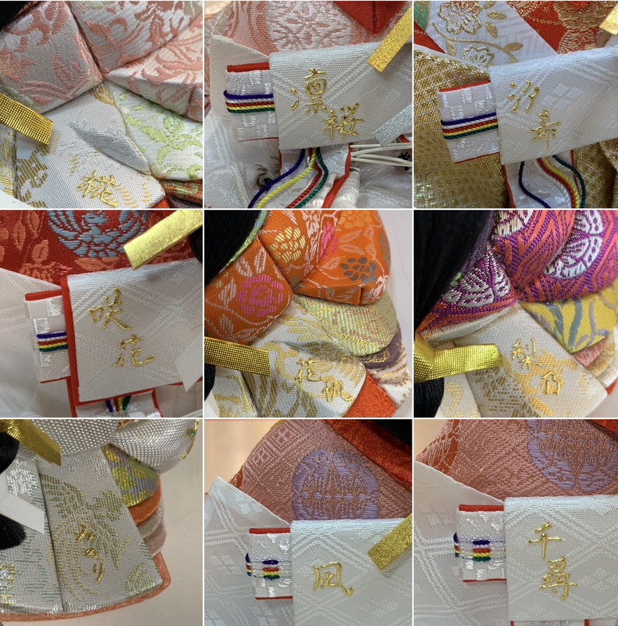 石川潤平　雛人形　おひなさま　初節句　